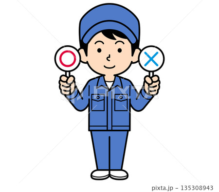 マルバツ札を持つシンプルな作業員の男性 135308943