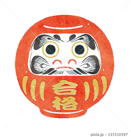 合格祈願の赤いだるまイラスト｜受験・試験・日本の縁起物素材 135310397