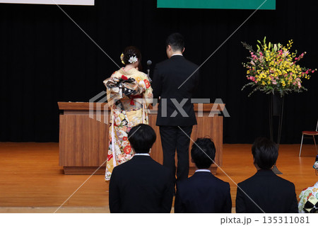 はたちのつどい式典リハーサル 135311081