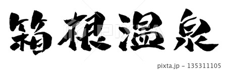 135311105