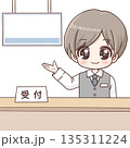 受付で案内をする男性スタッフのイラスト 135311224