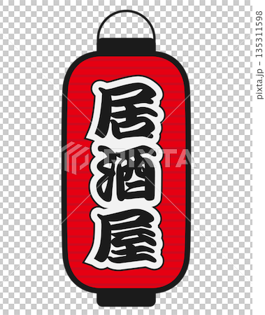 Izakaya lantern icon Izakaya lantern icon 135311598