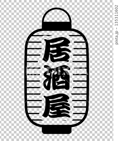Izakaya lantern icon 135311602