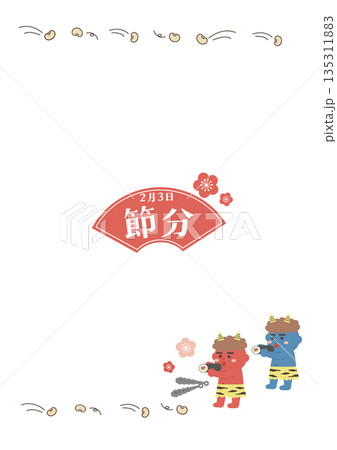 節分のイラスト バナー 背景 2月節分のイラスト バナー 背景 2月 節分のイラスト バナー 背景 2月節分のイラスト バナー 背景 2月 135311883