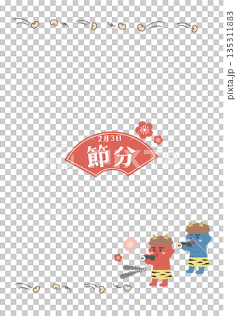 節分のイラスト バナー 背景 2月節分のイラスト バナー 背景 2月 節分のイラスト バナー 背景 2月節分のイラスト バナー 背景 2月 135311883
