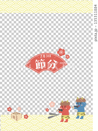 二月節分插畫橫幅背景 二月節分插畫橫幅背景 135311884