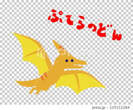 Cute Pteranodon dinosaur character illustration with the word "Pteranodon" 135312264
