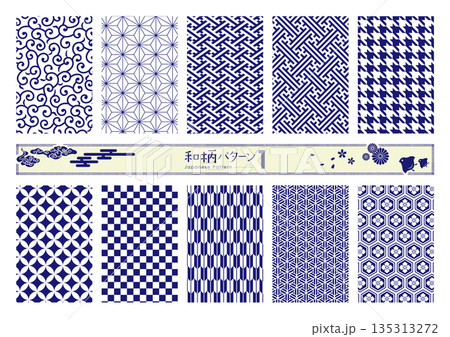 和柄のシームレスパターン-1(藍色) 和柄のシームレスパターン-1(藍色) 135313272