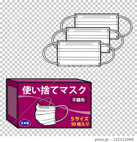 3個一次性口罩及其包裝（S碼） 135313998