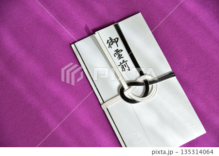 香典袋 告別式イメージ 135314064