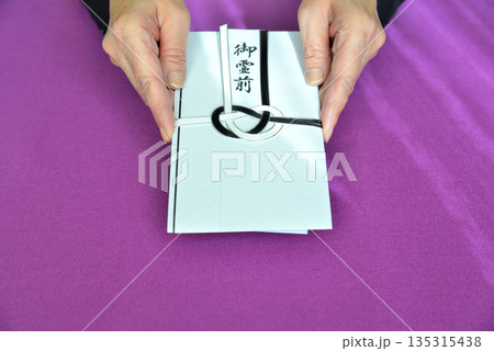 香典袋を 渡すイメージ 135315438