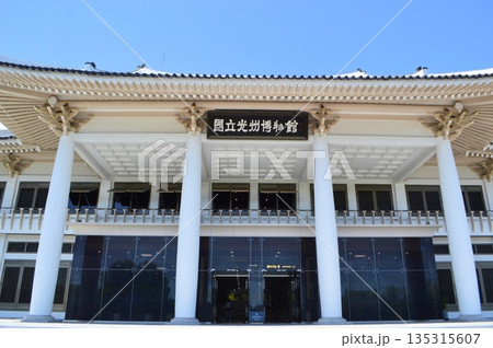 韓国　全羅南道光州にある国立光州博物館の正面玄関 135315607