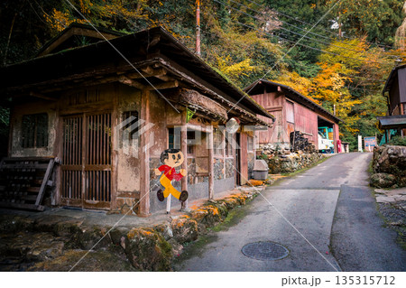 Nov 23 2025 Traditional Lifestyle in Scenic Ohara Countryside Kyoto Nov 23 2025 Traditional Lifestyle in Scenic Ohara Countryside Kyoto 135315712