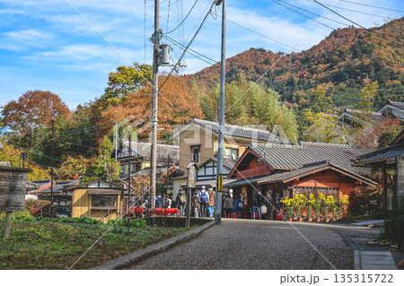 Nov 23 2025 Traditional Lifestyle in Scenic Ohara Countryside Kyoto 135315722