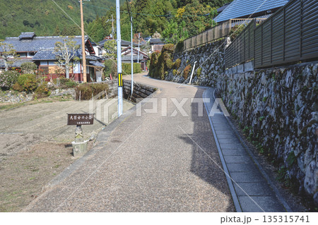 Nov 23 2025 Scenic Ohara Countryside Landscape in Rural Kyoto 135315741