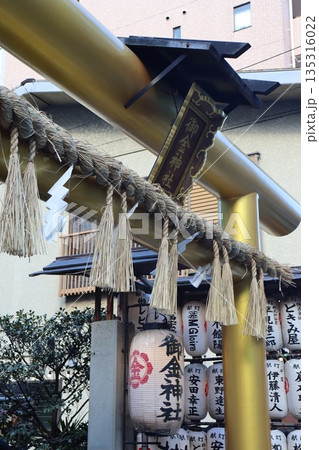 京都市中京区　御金神社　金運　金属　金運上昇　金運アップ　金運神社　鳥居　金色　銀杏　 135316022