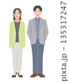 若い夫婦のイラスト素材 135317247