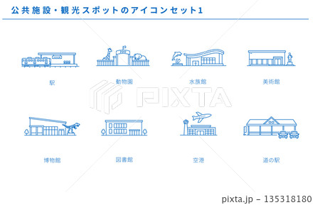 公共施設・観光スポットのラインアイコンセット1 公共施設・観光スポットのラインアイコンセット1 135318180