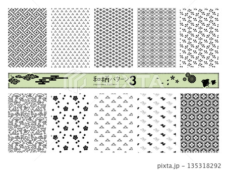 和柄のシームレスパターン-3（モノクロ） 135318292