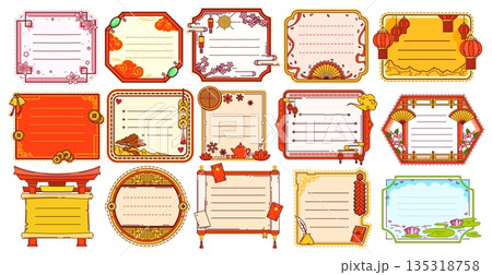 Asian Chinese Japanese and Korean kids memo note frames. Cartoon vector memo note frames decorated with fans, paper lanterns, water lilies, lucky coins, sakura branches, and clouds for school planners 135318758