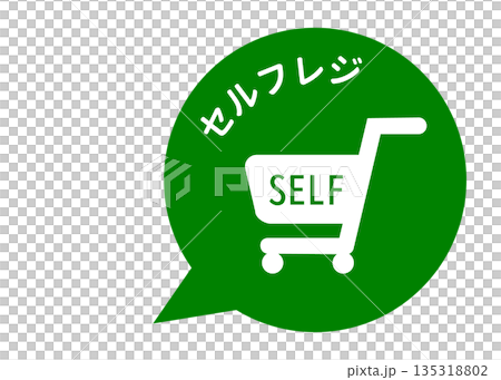 Green shopping cart self-checkout illustration icon material 135318802