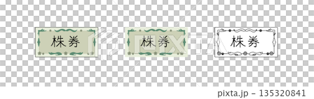 Illustration of a Stock Certificate Set with Antique Frame | Investment, Finance, and Asset Management Images Illustration of a Stock Certificate Set with Antique Frame | Investment, Finance, and Asset Management Images 135320841