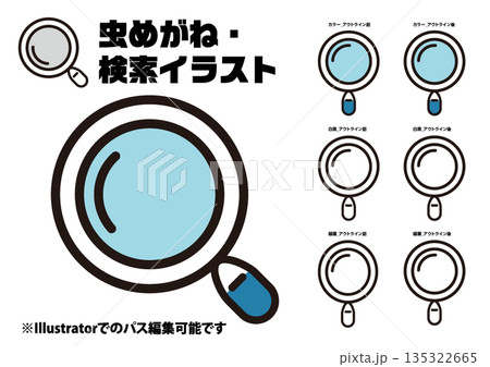 虫めがね 虫めがね 135322665