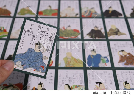 小倉百人一首 135323077