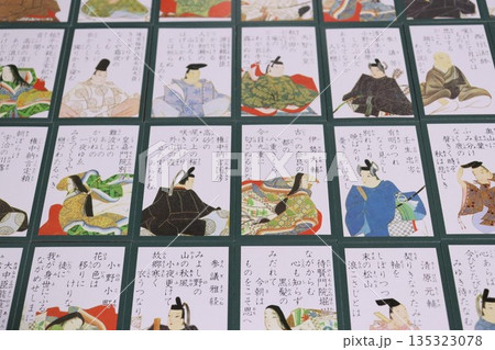 百人一首 135323078