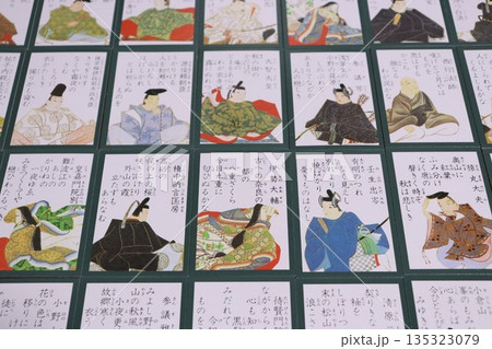 百人一首 135323079