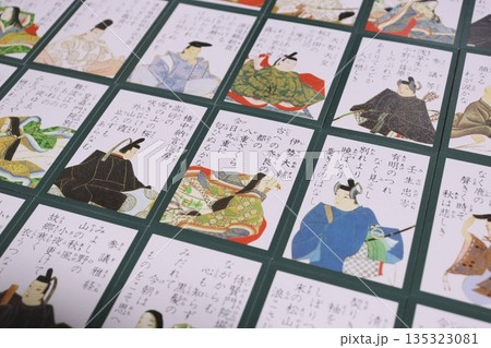 沢山の百人一首 135323081