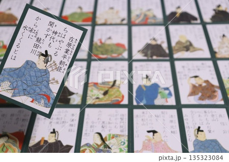 百人一首 135323084
