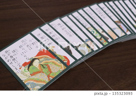 小倉百人一首 135323093