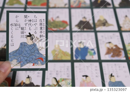 小倉百人一首 小倉百人一首 135323097