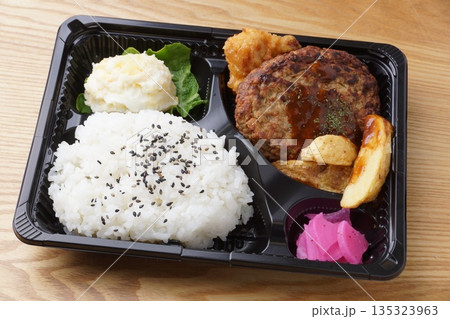 デミハンバーグ弁当 デミハンバーグ弁当 135323963