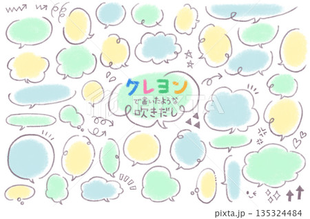 クレヨンで書いたような吹き出し グリーン クレヨンで書いたような吹き出し グリーン 135324484