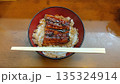 宇奈ととのうな丼 135324914