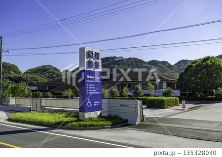 明徳義塾中学・高等学校　竜国際キャンパス　高知県土佐市 135328030