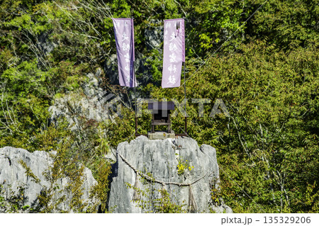 夫婦岩　夫婦岩神社　岡山県高梁市 135329206