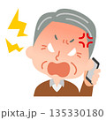 クレーマーのおじいさん 135330180