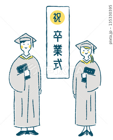 アカデミックガウンを着て「卒業式」の文字の両側に立つ男女のイラスト 135330395