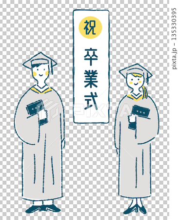 アカデミックガウンを着て「卒業式」の文字の両側に立つ男女のイラスト 135330395