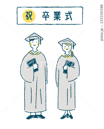 アカデミックガウンを着て「卒業式」の文字の下に立つ男女のイラスト アカデミックガウンを着て「卒業式」の文字の下に立つ男女のイラスト 135330396