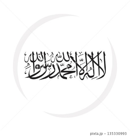 Afghanistan national round circle flag emblem official icon 135330993