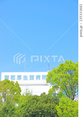 愛知県蒲郡市、蒲郡厚生館病院の風景 愛知県蒲郡市、蒲郡厚生館病院の風景 135331681