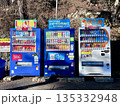 自動販売機 自動販売機 135332948