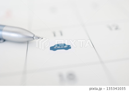 カレンダーに車の定期点検日。期限管理のイメージ。 カレンダーに車の定期点検日。期限管理のイメージ。 135341035