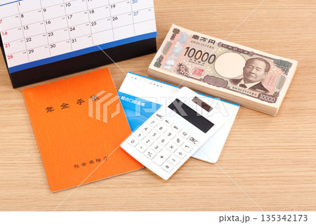 年金手帳イメージ 年金手帳イメージ 135342173