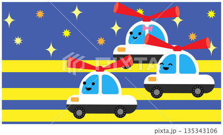 かわいいパトカーが出動する子ども向けキャラクターイラスト かわいいパトカーが出動する子ども向けキャラクターイラスト 135343106