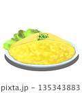 半熟オムレツのせオムライス開 135343883